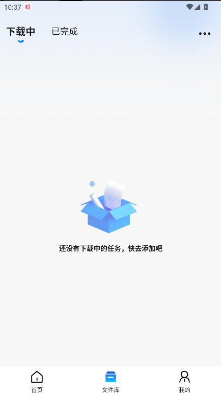 网页资源捕捉器2025最新版本截图