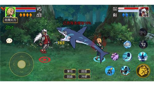 唤境像素火影手机版下载截图