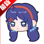 拯救米塔火山哥哥自制版