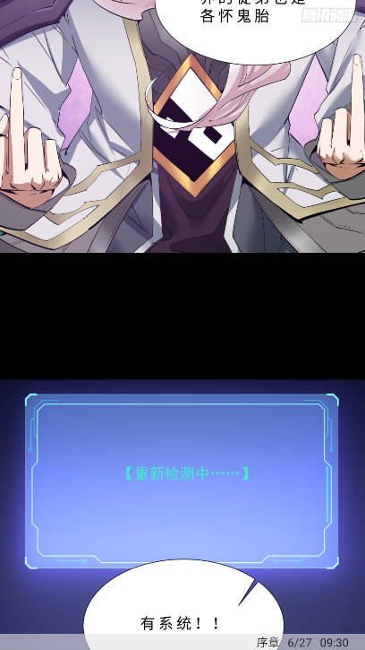 奇猫漫画纯净版截图