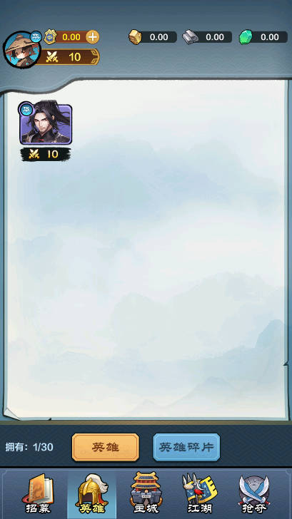 江小湖手游官方正版截图