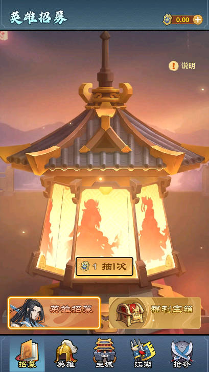 江小湖手游官方正版截图