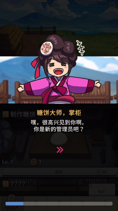 糖饼外传免广告不减反增版截图