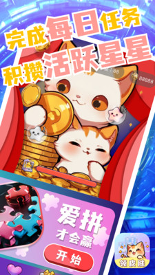 皮肤小二免费领皮肤软件截图