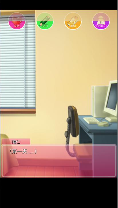 无限告白循环中文版下载2025截图