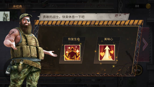 末日之地幸存者内置菜单版截图