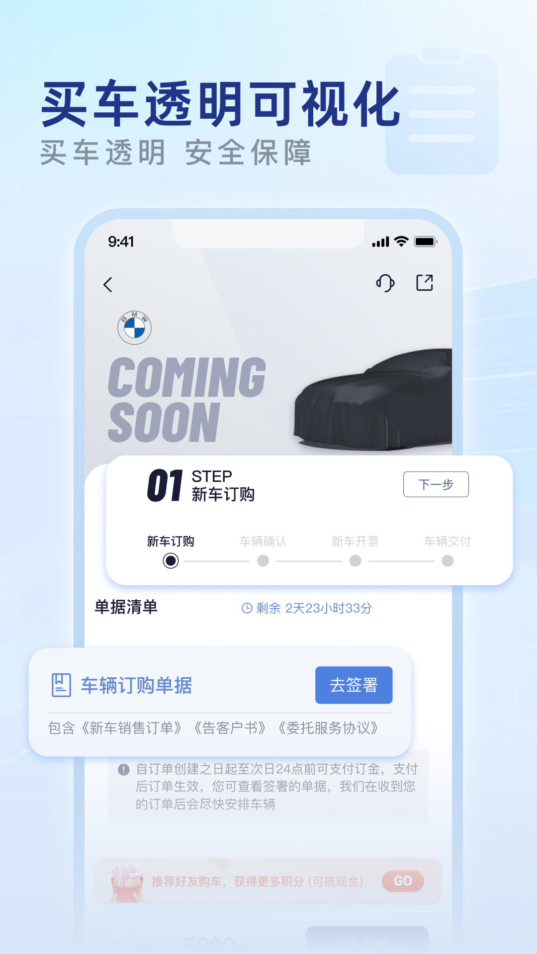 永达汽车服务app截图
