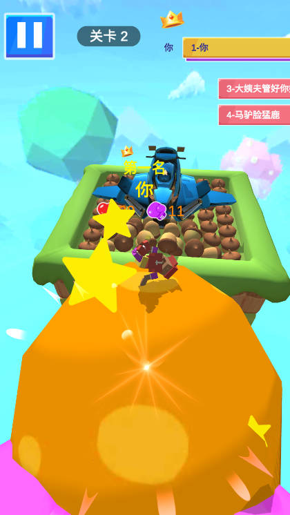 滚就滚免广告中文版截图