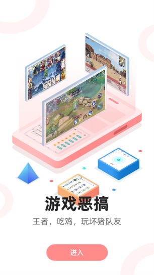 魔音变声器青春版解锁会员版2025截图