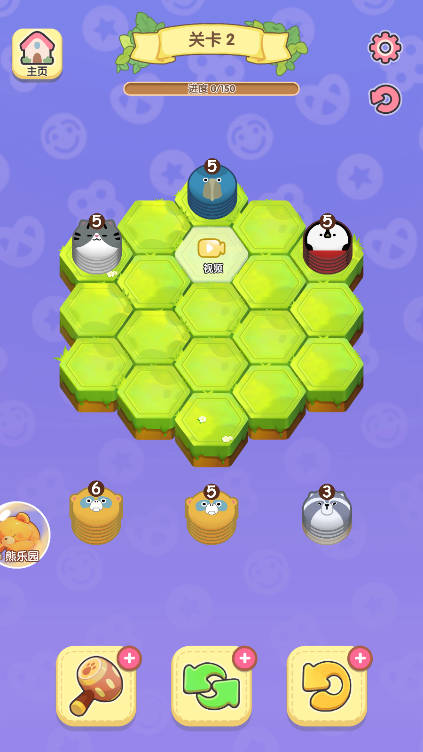 还有这种操作呀免广告版小游戏截图