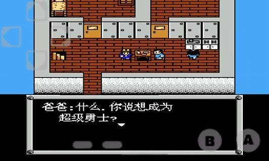 重装机兵内置MOD菜单最新版本2025(MetalHunter)截图