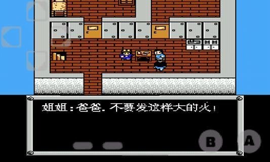 重装机兵内置MOD菜单最新版本2025(MetalHunter)截图