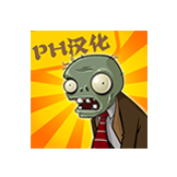 pvz fce植物大战僵尸自制版