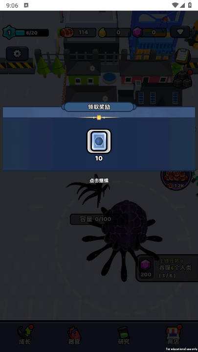 毒液来袭内置gm菜单免广告版截图