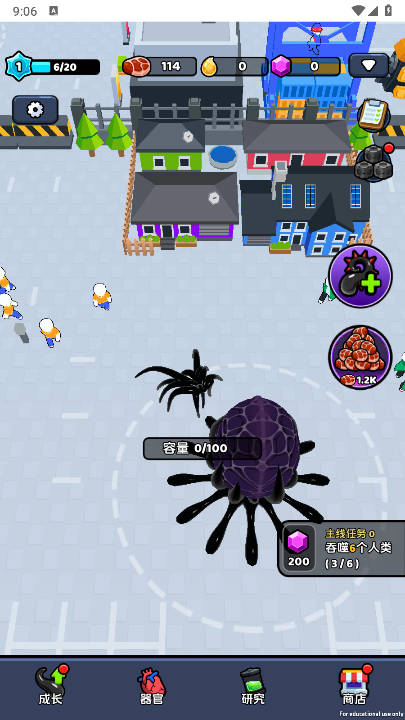 毒液来袭内置gm菜单免广告版截图