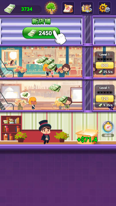 夜之城免广告获得奖励版截图