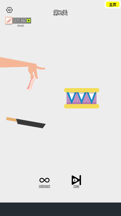 沙雕培根玩成大师免广告版截图