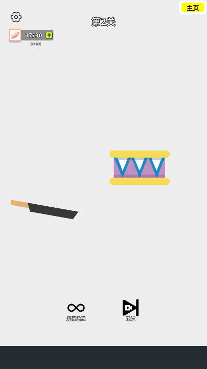 沙雕培根玩成大师免广告版截图