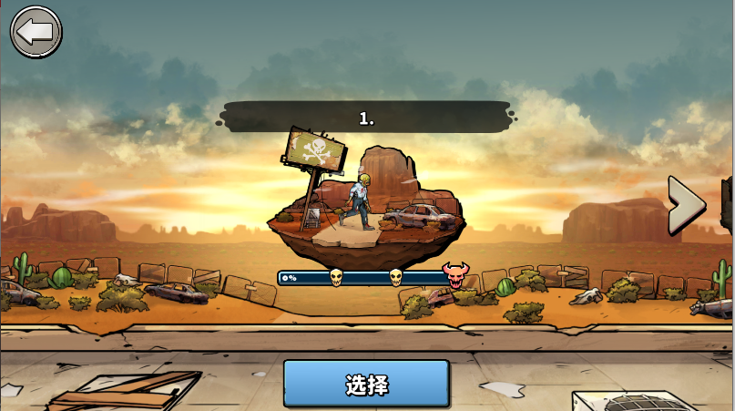 战车撞僵尸地牢内置mod菜单最新版截图