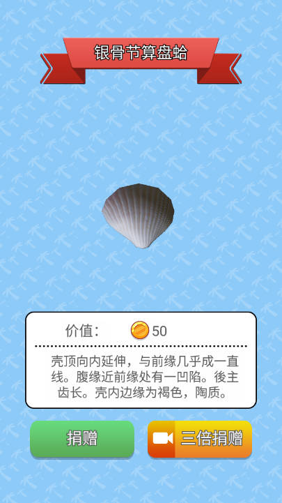 挖穿地球免广告版游戏截图