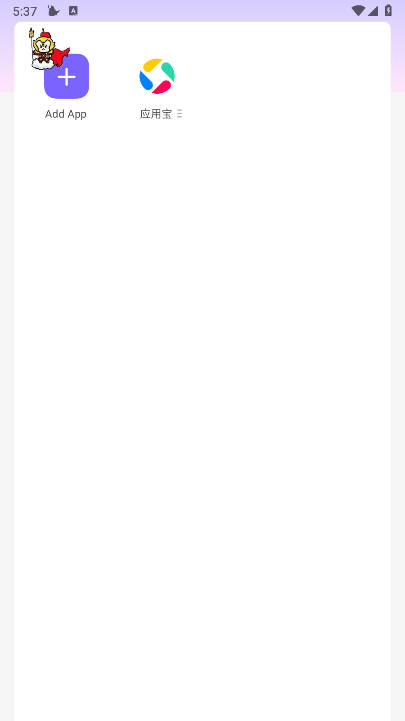 和平精英二郎神直装科技稳定版截图