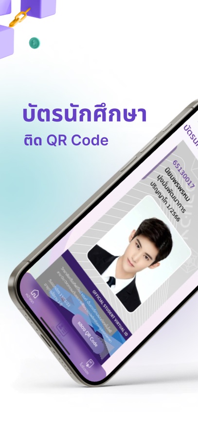 DPU Plus博仁大学官方app截图