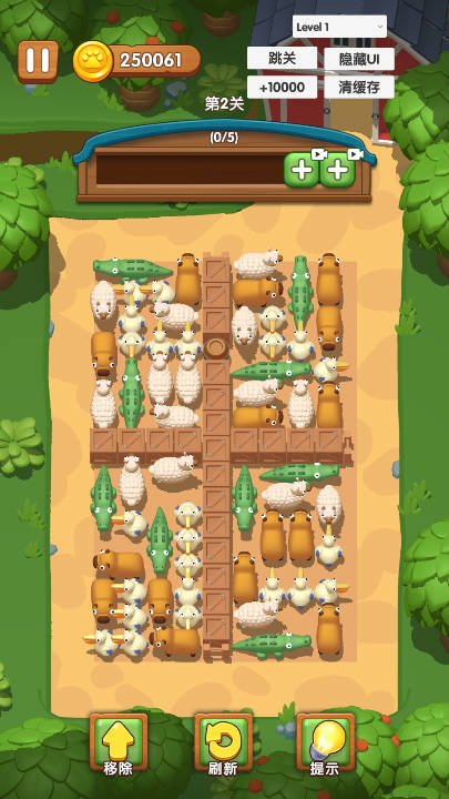 卡皮巴拉啊免广告最新版截图