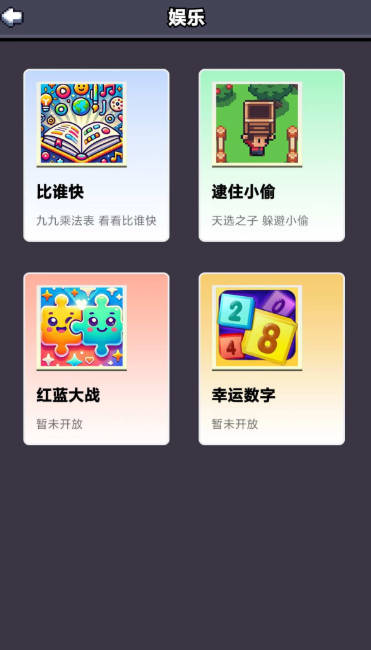 怪点物语游戏截图