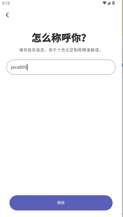 quin塔罗牌官方下载2025截图
