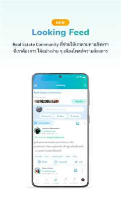 livingstock租房软件截图