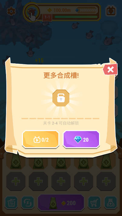 捕鱼炮手游戏无限金币钻石版截图