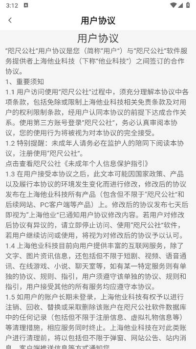 金金乐app最新版截图