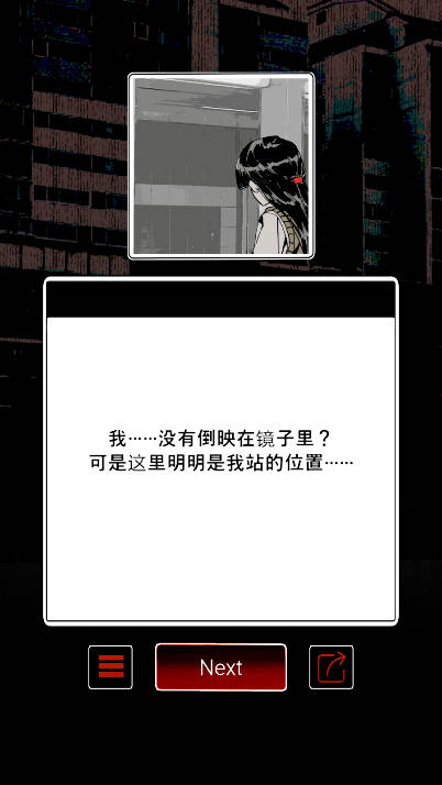 怪谈学校免广告版截图