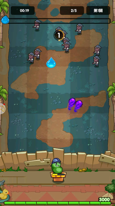 植物也疯狂内置gm菜单免广告版截图