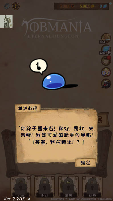 使命法则永恒地牢免广告无限钻石版截图
