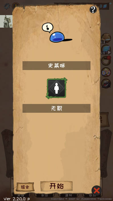 使命法则永恒地牢免广告无限钻石版截图