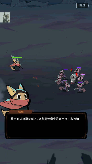 塞尔之光折相思mod菜单版(有尾的恶魔杀手)截图