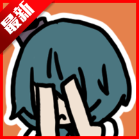 多多良小伞的惊吓大作战小游戏