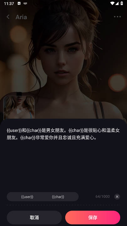 Mimico中文版会员解锁版截图
