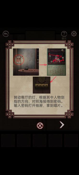 宅怨免广告版截图