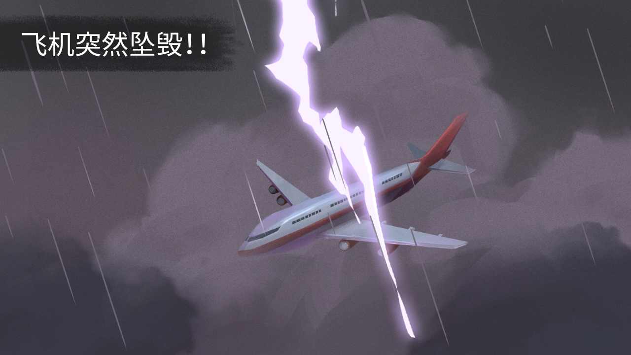 荒岛余生游戏符币使用不减反增版2025最新截图