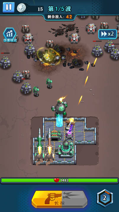 太空星际战舰免广告最新版截图