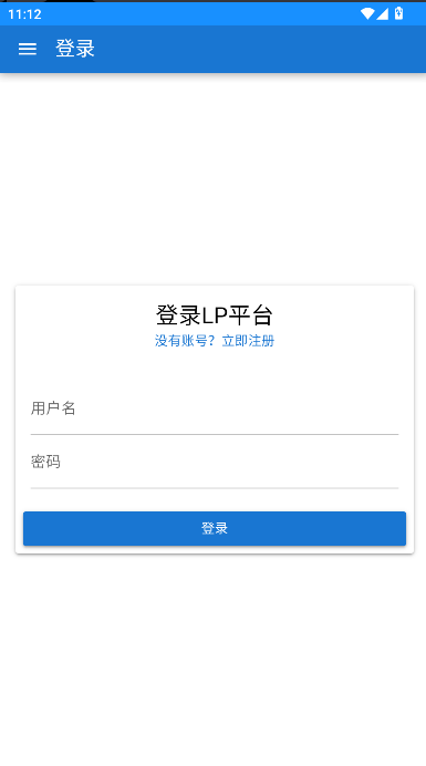 LP浏览器文字游戏平台截图