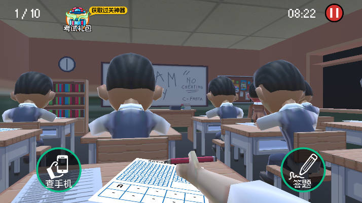 作弊模拟器手游免广告解锁付费版截图