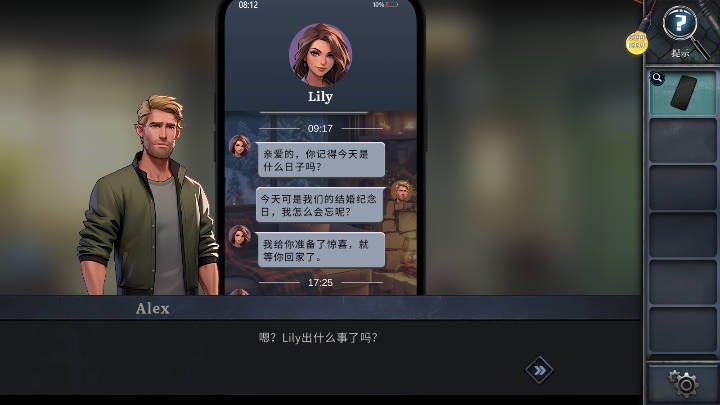 逃出死亡之城无限提示版截图