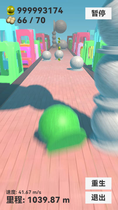 石墩子快跑无限货币版截图