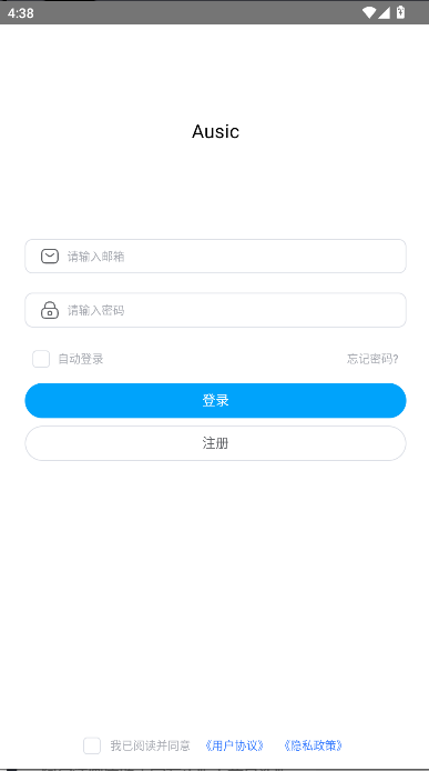 音触自动弹琴助手app截图