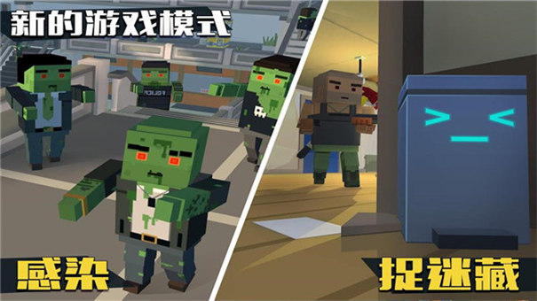 像素大逃杀无限金币无限钻石无广告截图