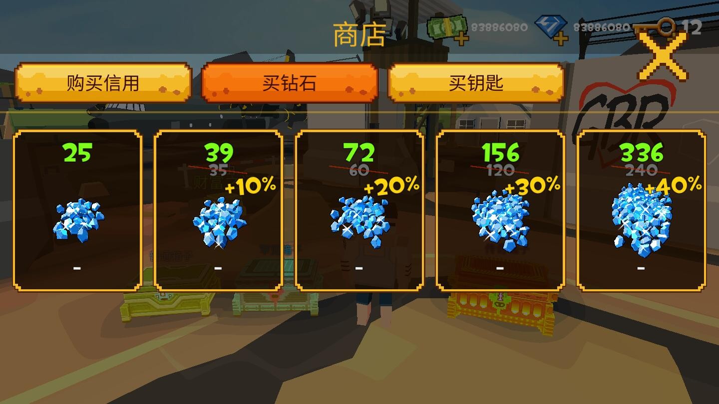 像素大逃杀无限金币无限钻石无广告截图