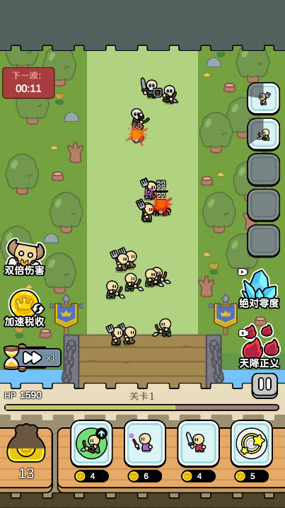 疯狂刷装备免广告获得奖励版截图